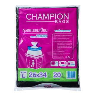 CHAMPION ถุงขยะดำ 26x34 นิ้ว (แพ็ค20ใบ)