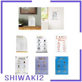 [Shiwaki2] บอร์ดอะคริลิค น้ําหนักเบา สําหรับโชว์เล็บปลอม DIY