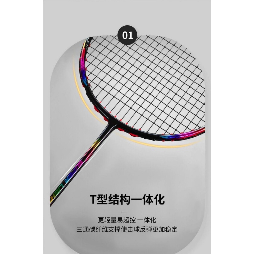 ไม้แบดมินตัน คาร์บอนไฟเบอร์ 10U 8U 50 กรัม น้ําหนักเบา ทนทาน สําหรับฝึกแบดมินตัน - รูปที่ 4