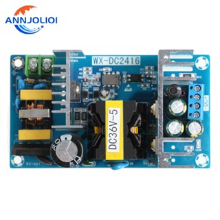 Ann หม้อแปลงไฟฟ้า AC 110V 220V สําหรับ DC 36 V MAX 6 5A 180W