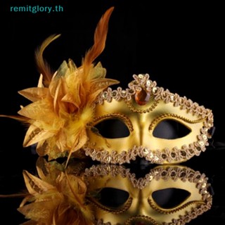 Remitglory หน้ากาก รูปขนนก ดอกไม้ ประดับเพชร สไตล์เวเนเชียน เซ็กซี่ สําหรับเต้นรํา ปาร์ตี้ งานแต่งงาน งานรื่นเริง คริสต์มาส TH