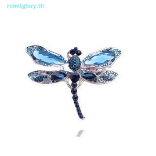 Remitglory เข็มกลัดคริสตัล รูปแมลงปอ สีฟ้า สไตล์วินเทจ คุณภาพสูง