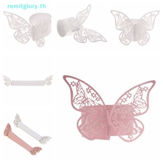 Remitglory แหวนกระดาษเช็ดปาก รูปผีเสื้อ สําหรับงานแต่งงาน ปาร์ตี้ 50 ชิ้น