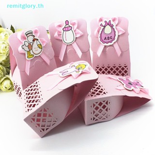 Remitglory กล่องกระดาษใส่ขนมหวาน ลูกอม ของขวัญวันเกิด สําหรับเด็ก 12 ชิ้น TH