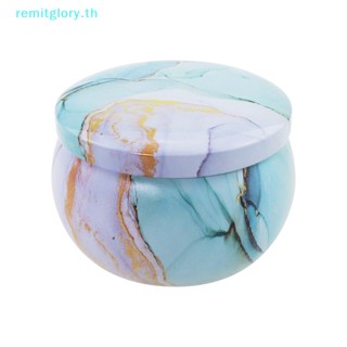 Remitglory กระปุกดีบุก ลายดอกไม้ สไตล์วินเทจ DIY สําหรับทํากล่องของขวัญแห้ง TH