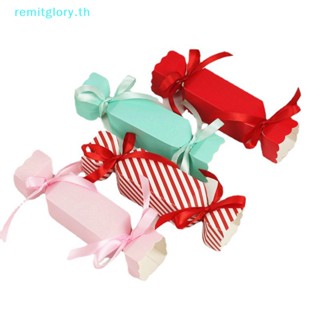 Remitglory ถุงกระดาษใส่ขนมหวาน ของขวัญวันเกิด งานแต่งงาน สําหรับเด็ก 10 ชิ้น