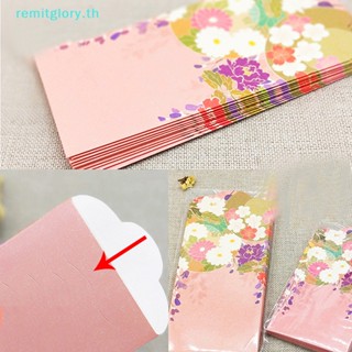 Remitglory ซองจดหมาย สีแดง สไตล์จีน สร้างสรรค์ สําหรับเทศกาลปีใหม่ 10 ชิ้น