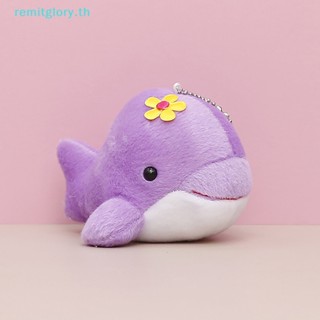 Remitglory ตุ๊กตาปลาโลมา ขนาดเล็ก ของขวัญ ของเล่นสําหรับเด็ก