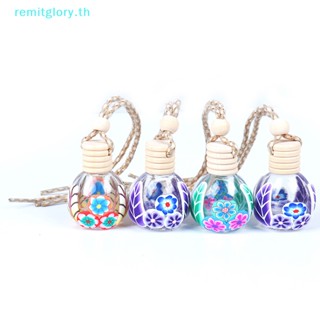 Remitglory ขวดแก้วเปล่า หลากสี สําหรับแขวนตกแต่งบ้าน รถยนต์ 1 ชิ้น