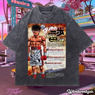 Wimtwentysix "hajime no ippo the fighting" kaos ขนาดใหญ่ สําหรับซักผ้า | เสื้อยืด สไตล์วินเทจ