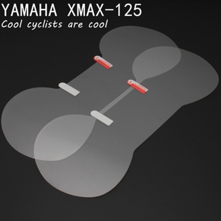 ฟิล์มกันรอยหน้าจอรถจักรยานยนต์ สําหรับ YAMAHA XMAX125 XMAX250 XMAX300 XMAX400 XMAX X MAX 125 250 300 400