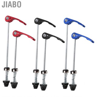 Jiabo Road Bike  Lever High Hardness Toughness Bicycle Wheel Hub Skewers for Cycling