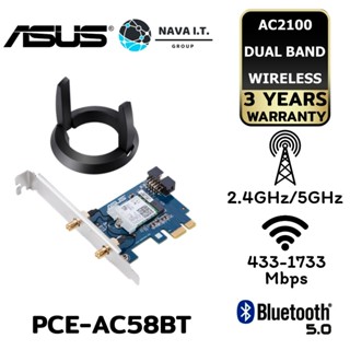 COINSคืน15%⚡FB9JMZV6⚡ ASUS PCE-AC58BT MU-MIMO DUAL-BAND AC2100 + BLUETOOTH5.0 PCI-E WIRELESS ADAPTER ประกัน 3 ปี