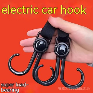 Universal electric car hook powerful load-bearing hanging artifact baby stroller hook childrens car universal hook ZQJL