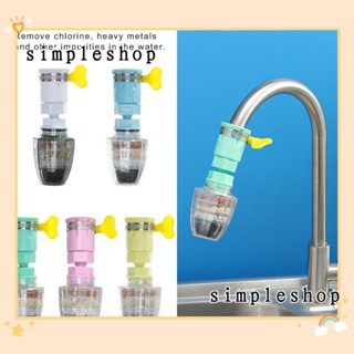 Simple เครื่องกรองน้ําประปา Bubbler แบบหมุนได้ 360° หัวก๊อกน้ํา แบบหมุนได้ ประหยัดน้ํา