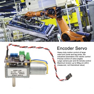 Electron000 360 องศา Encoder Robot Servo High Power Stable 60Kg Worm Gear สำหรับ Arm Valve Control