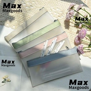 Maxg กระเป๋าดินสอ TPU ใส มีซิป 7.3*4 นิ้ว หลากสี สําหรับใส่เครื่องสําอาง