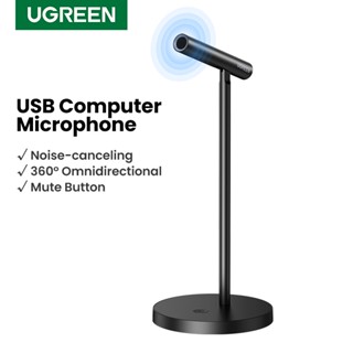 Ugreen ไมโครโฟนคอนเดนเซอร์ แบบใช้สาย Usb ลดเสียงรบกวน สําหรับคอมพิวเตอร์