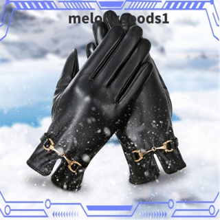 Melodygoods1 ถุงมือหนัง PU ถุงมือขับรถ กันน้ํา กันลม แฟชั่นฤดูหนาว อบอุ่น เต็มนิ้ว หนา หน้าจอสัมผัส ถุงมือกีฬากลางแจ้ง