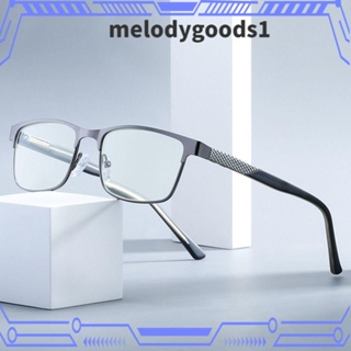 Melodygoods1 แว่นตาอ่านหนังสือ ป้องกันแสงสีฟ้า สไตล์วินเทจ เรียบง่าย สําหรับสํานักงาน