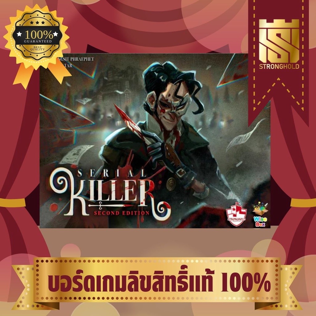 SERIAL KILLER 2ND EDITION TH/EN - บอร์ดเกม Board Game - STRONGHOLD สยามสแควร์