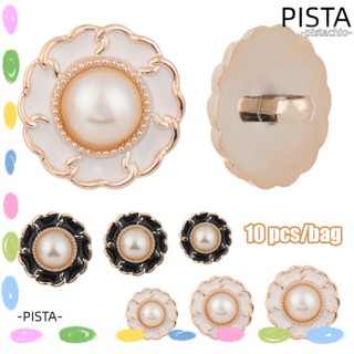 Pista กระดุมไข่มุก แฮนด์เมด DIY สําหรับตกแต่งเสื้อผ้า 10 ชิ้น