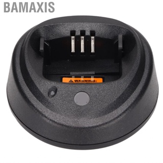 Bamaxis Single Unit Rapid    Desktop Good Contact for Motorola CP140