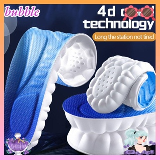 Bubble แผ่นพื้นรองเท้า 4D ระงับกลิ่นกาย ระบายอากาศ ดูแลเท้า