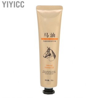 Yiyicc Healing Hand Lotion  Moisturizing  Perfect Gift  Refreshing Comfortable for Extra Dry Skin Daily Use