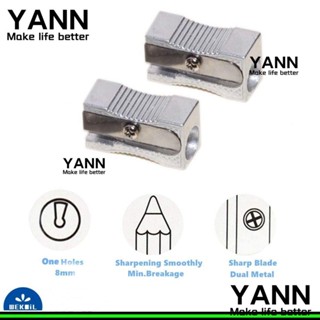 Yann1 กบเหลาดินสอ โลหะผสมอลูมิเนียม สีเงิน 6 แพ็ค 6 แพ็ค