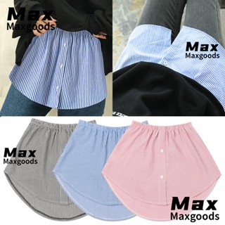 Maxg ชายเสื้อปลอม ถอดออกได้ ปรับได้ ลายทาง