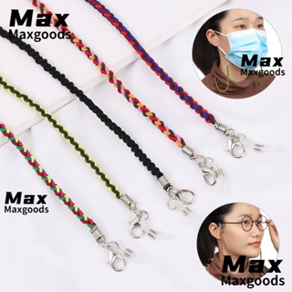 Maxg สายโซ่คล้องแว่นตา ป้องกันการสูญหาย สําหรับผู้หญิง ผู้ชาย