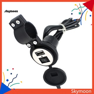 Skym* CS-277A ที่ชาร์จโทรศัพท์ USB กันน้ํา พร้อมสวิตช์ซ็อกเก็ต สําหรับรถยนต์ รถจักรยานยนต์