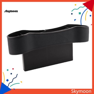 Skym* กล่องเก็บขวดเครื่องดื่ม โทรศัพท์ ติดช่องว่างเบาะนั่งรถยนต์