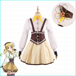 Star3 Puella Magi Madoka Magica Tomoe Mami ชุดเครื่องแต่งกายคอสเพลย์ ชุดคอสเพลย์ ชุดเครื่องแบบคอสเพลย์ ชุดฮาโลวีน สําหรับผู้หญิง