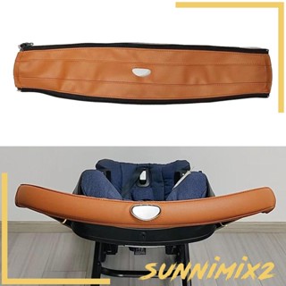 [Sunnimix2] ปลอกหนัง PU หุ้มแฮนด์บาร์ มีซิป สําหรับเก้าอี้รถเข็น