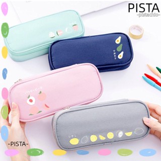 Pista กล่องเครื่องเขียน ผ้าเรื่องราวผลไม้ ความจุสูง สไตล์สร้างสรรค์