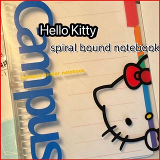 Ere1 สมุดโน้ตบุ๊ก ลาย Hello Kitty B5 ถอดออกได้