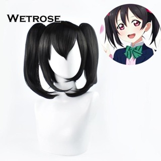 [Wetrose] อะนิเมะ Love Live! Yazawa Nico วิกผมคอสเพลย์จําลอง สําหรับแต่งหนังศีรษะ