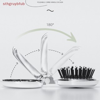 Sthb หวีแปรงกระจก แบบพกพา พับได้ ป้องกันไฟฟ้าสถิตย์ สําหรับจัดแต่งทรงผม