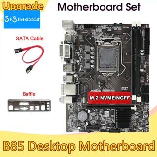 เมนบอร์ดเกม B85 และสายเคเบิล SATA LGA1150 DDR3 M.2 NVME DVI VGA HD สําหรับ 4Th I7 I5 I3 1150 CPU HNB85