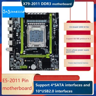 เมนบอร์ดคอมพิวเตอร์ตั้งโต๊ะ X79-2011 LGA2011 DDR3X2 ECC PCIE X16 6XUSB2.0 SATA รองรับโปรโตคอล NVME M.2