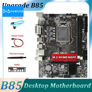 B85 เมนบอร์ด สายเคเบิล SATA สวิตช์ ตัวกั้น จาระบีความร้อน LGA1150 DDR3 M.2 NVME DVI VGA HD สําหรับ CPU 4Th 1150