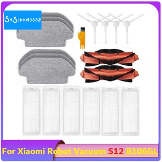 แผ่นกรอง Hepa แปรงหลัก แปรงด้านข้าง พลาสติก ไมโครไฟเบอร์ ทําความสะอาดได้ แบบเปลี่ยน สําหรับหุ่นยนต์ดูดฝุ่น Xiaomi S12 B106GL