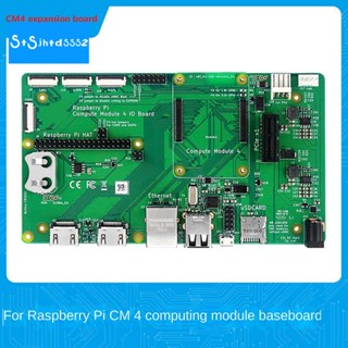 บอร์ด IO CM4 รองรับ USB RJ45 HDMI Micro SD Pcie DSI MIPI CSI-2 สําหรับโมดูลคอมพิวเตอร์ Raspberry Pie CM4