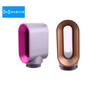 อะไหล่หัวฉีดไดร์เป่าผม แบบเปลี่ยน สําหรับ Dyson Airwrap HS01 HS05 2 ชิ้น 969759-01