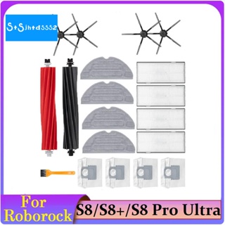 อะไหล่ไส้กรองฝุ่น แปรงหลัก แปรงด้านข้าง แบบเปลี่ยน สําหรับเครื่องดูดฝุ่น Xiaomi Roborock S8 Pro Ultra S8+ S8