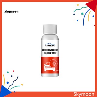 Skym* อุปกรณ์ขัดเงารถยนต์ ทําความสะอาดพื้นผิวเรียบ 1 ชุด
