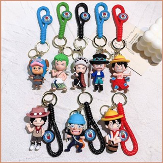 23 ชิ้น ONE PIECE ฟิกเกอร์ พวงกุญแจ ตุ๊กตา PVC อะนิเมะ ของเล่น ลูฟี่ Zoro Sanji พวงกุญแจ กระเป๋า จี้ รถ พวงกุญแจ ของขวัญ