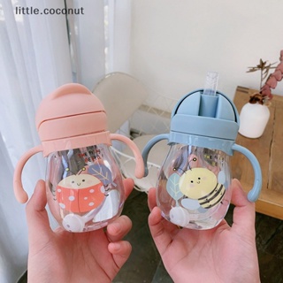 [little.coconut] ขวดน้ําดื่ม พร้อมหลอดดูด ป้องกันการสําลัก ขนาด 250 มล. สําหรับเด็ก